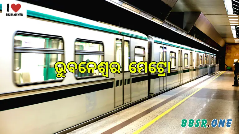 ଭୁବନେଶ୍ବର  ମେଟ୍ରୋ - Proposed Metro Route in Bhubaneswar