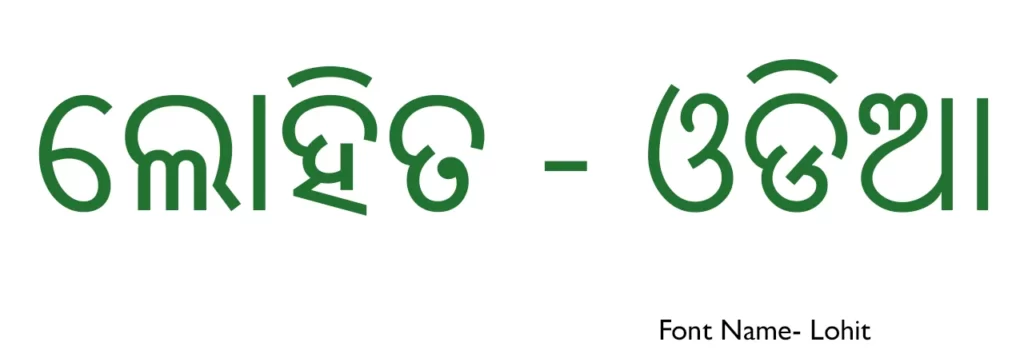 Lohit Odia font