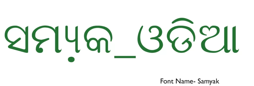 Samyak Odia font