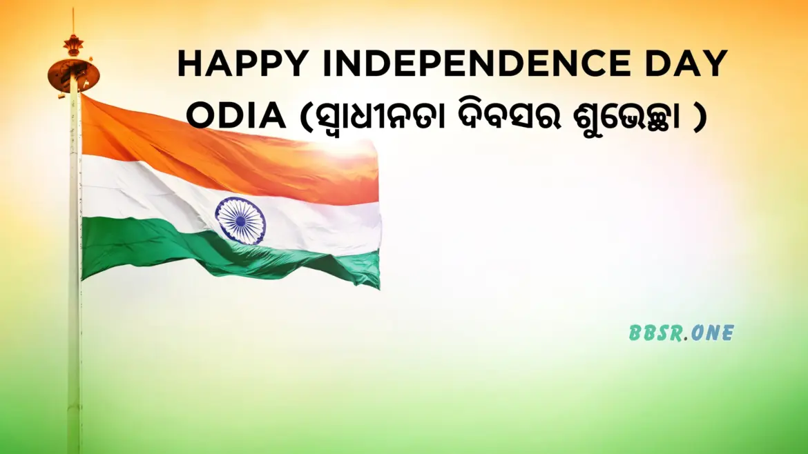 Independence Day Odia Independence Day Odia