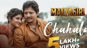 Malyagiri odia movie