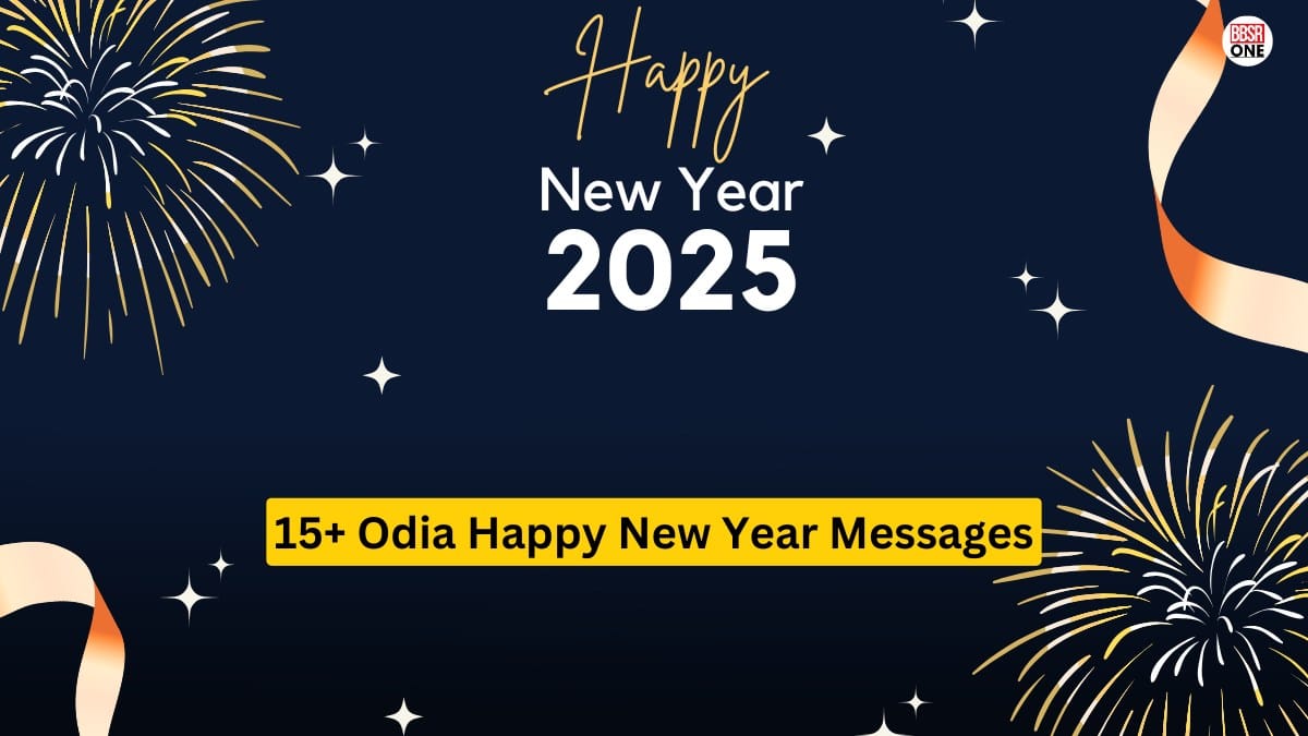 You are currently viewing 15+ Happy New Year 2025 Odia Messages & Status