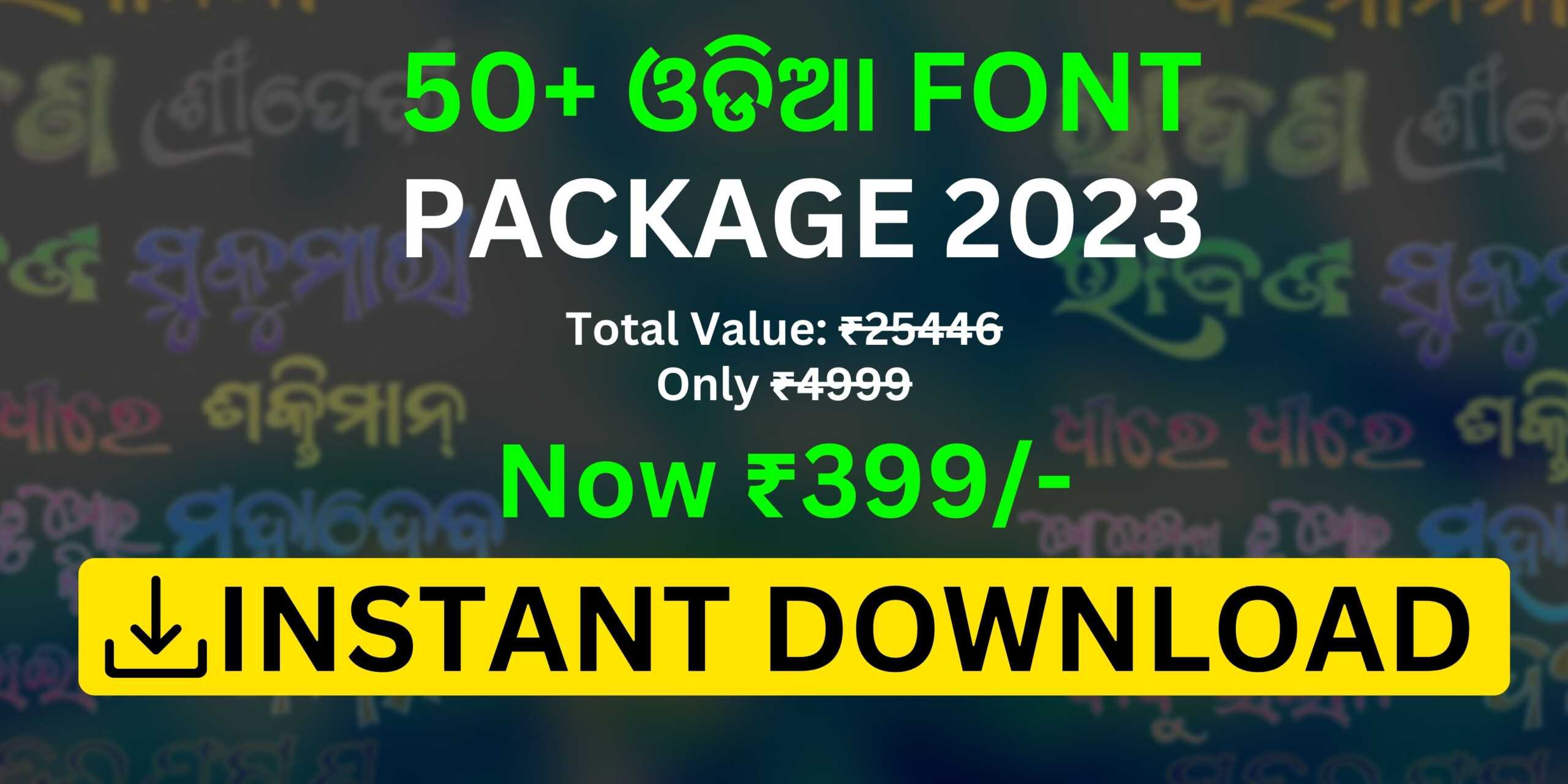 Odia fonts - 100+ Stylish Odia fonts Free Download BBSR ONE