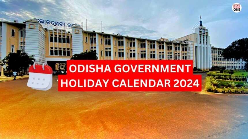 bank holiday on 17 january 2024 in odisha